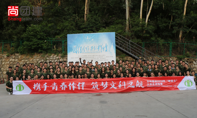 攜手青春作伴，筑夢(mèng)文科遠(yuǎn)航