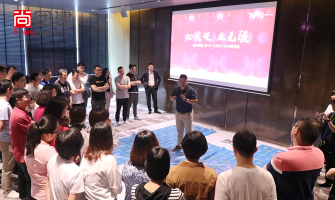 心無界，業(yè)無疆，友邦團(tuán)建活動(dòng)
