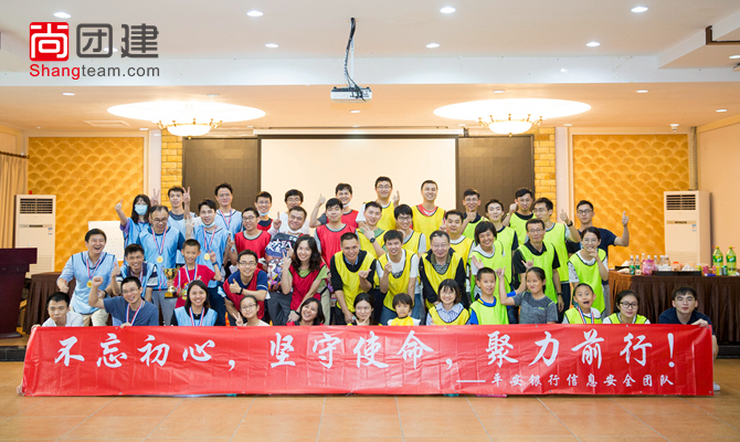 不忘初心，堅(jiān)守使命，聚力前行