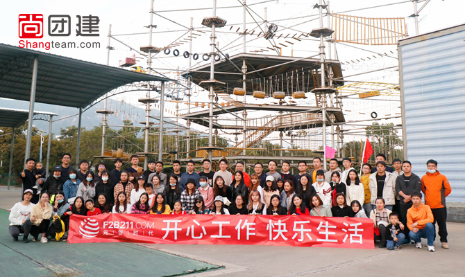 元?jiǎng)?chuàng)時(shí)代：開心工作，快樂生活