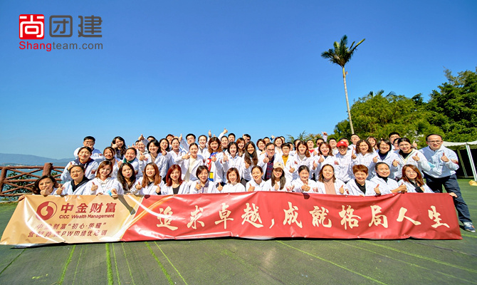 追求卓越，成就格局人生
