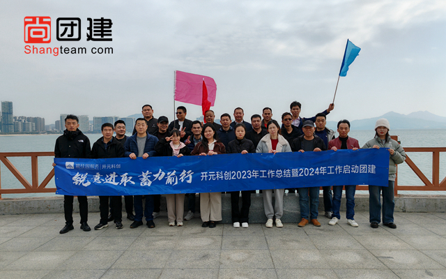 銳意進取，蓄力前行