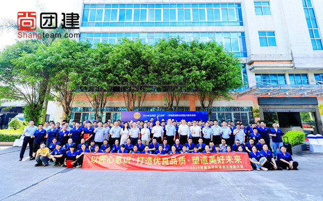 “鑄魂匠心，建功新時(shí)代”職工技能比賽